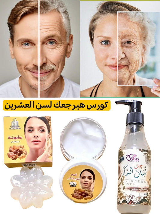 عرض جل لبان الدكر